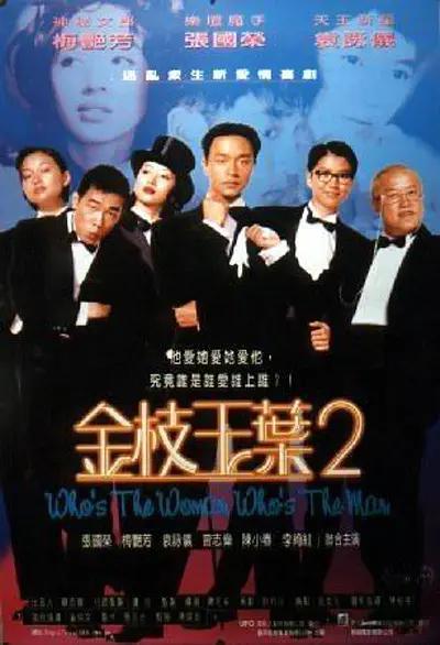 欧美毛片在线观看