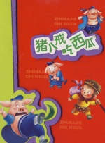 娇妻被领导抱进卧室3p视频